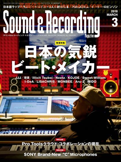 [日本版]Sound & Recording 音响录音音乐制作专业杂志PDF电子版 2018年3月刊